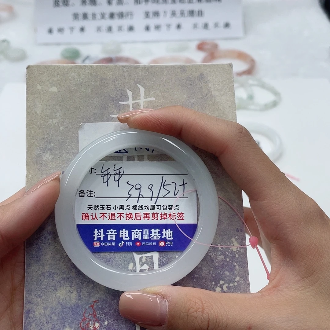 石英质玉未镶嵌手镯