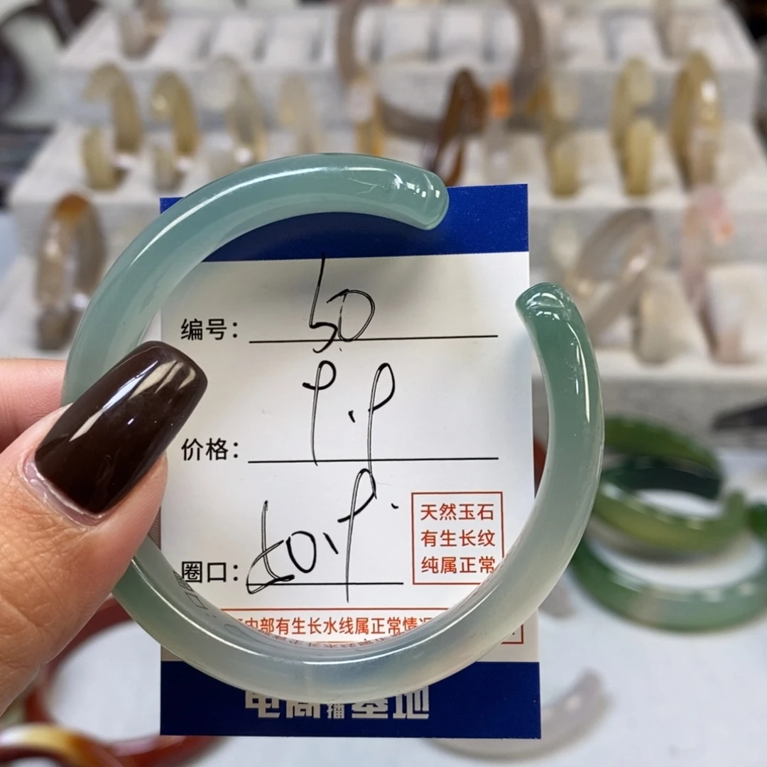 手镯玛瑙/玉髓未镶嵌50