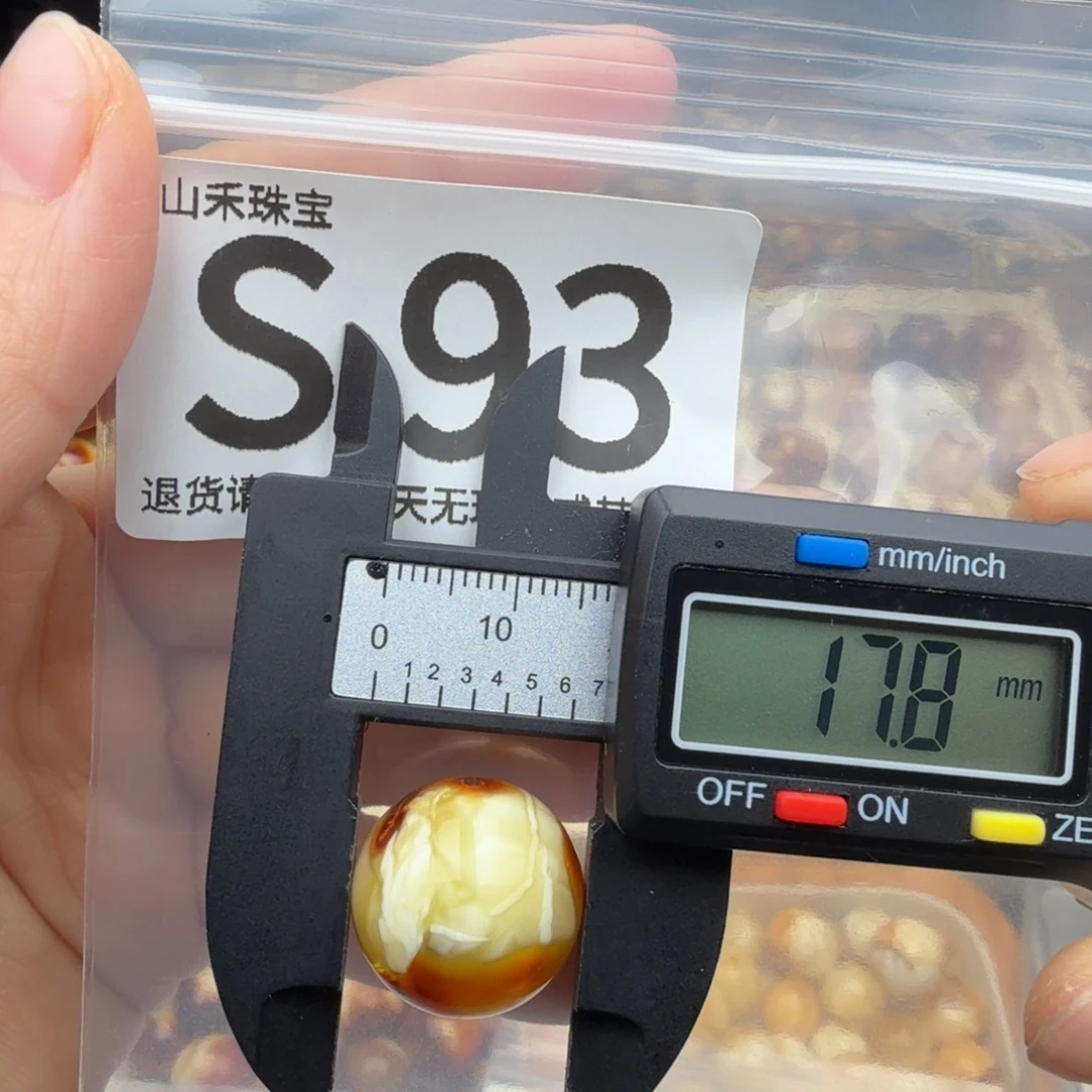 琥珀未镶嵌裸石琥珀蜜蜡