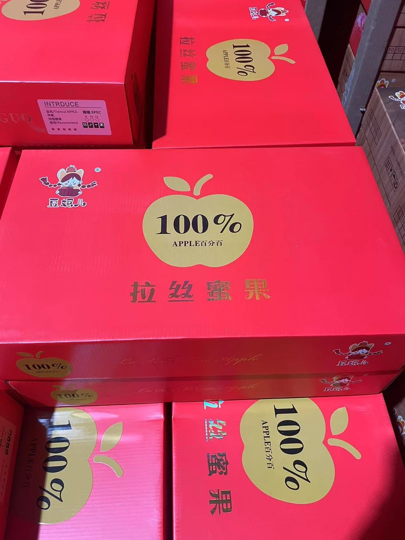 尊享礼盒装*拉丝蜜果*12颗