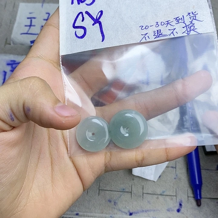 定制翡翠未镶嵌S*.拍一发一