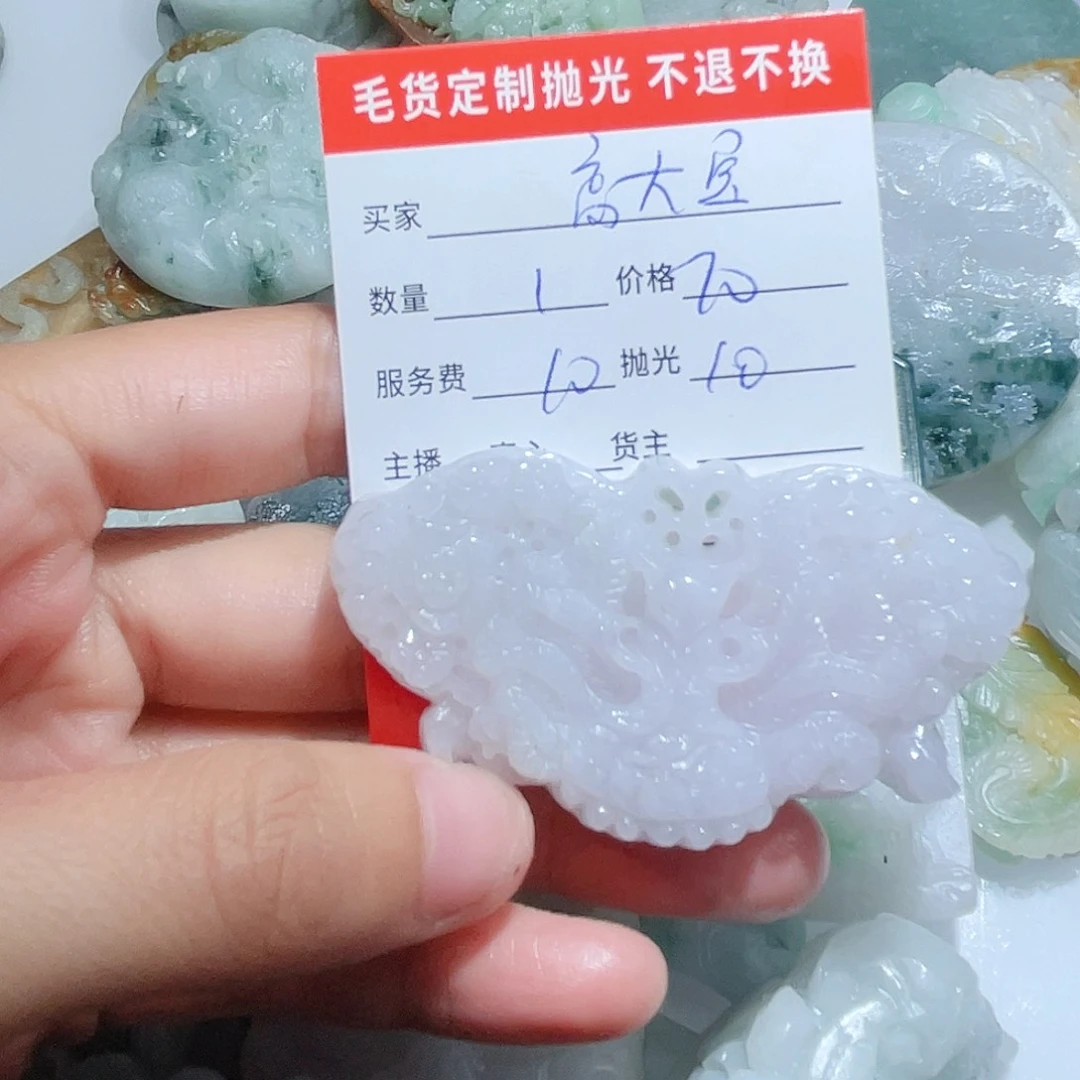 翡翠颈饰未镶嵌?****宝翡翠