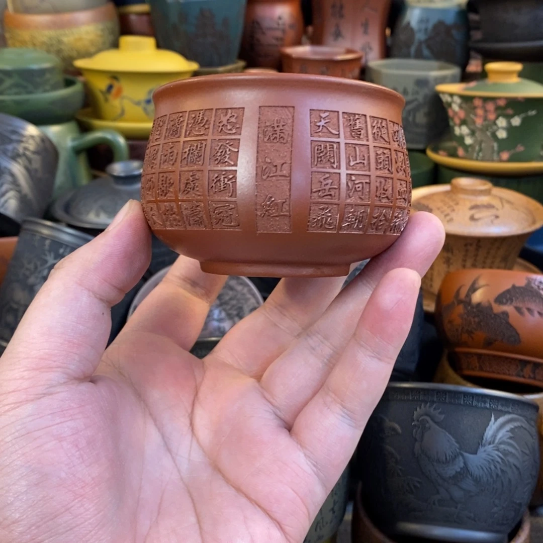 紫砂公道杯宜兴全手工紫砂杯