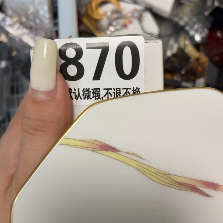 瓷片不想说的人我会记不