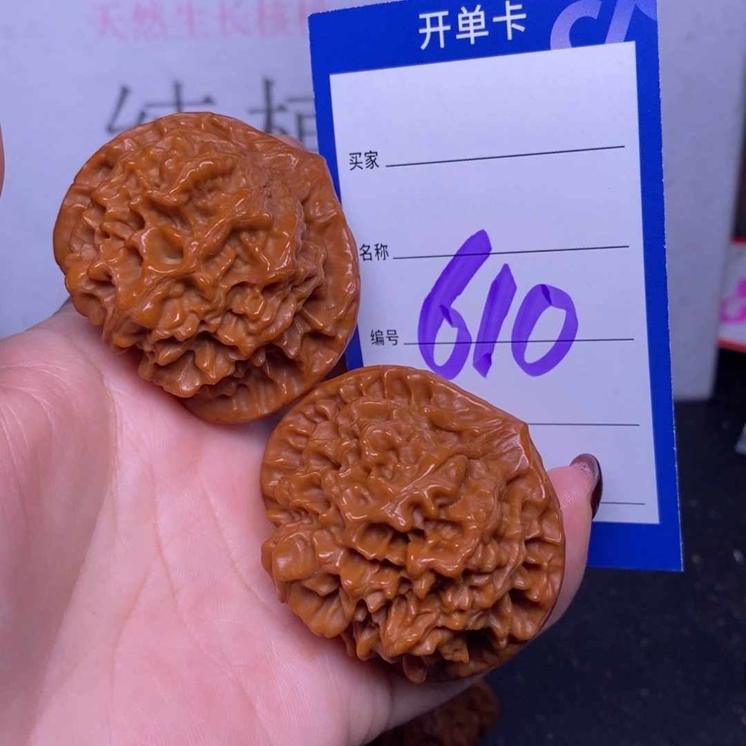 把件文玩核桃610/47官帽