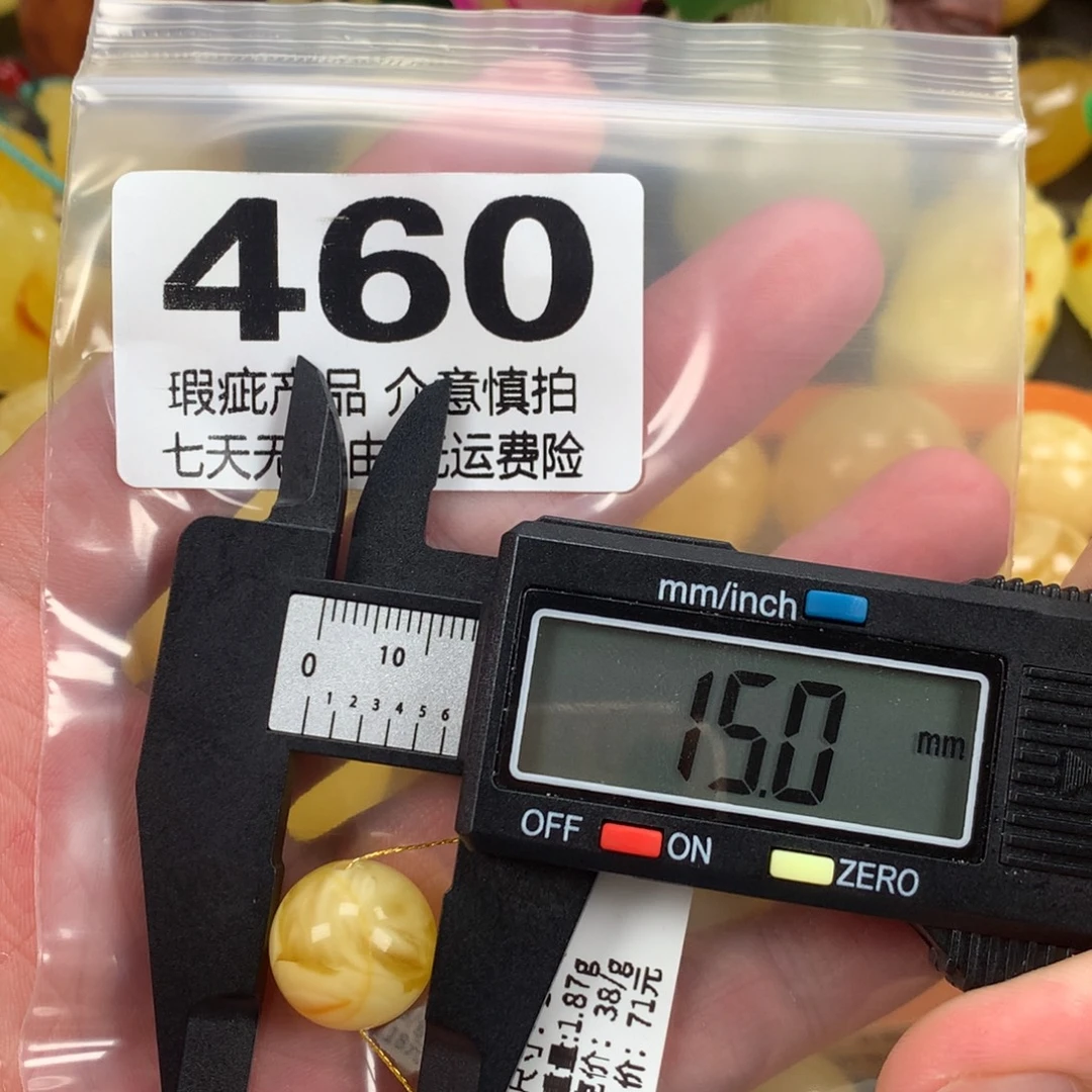 蜜蜡未镶嵌珠宝奇石裸石