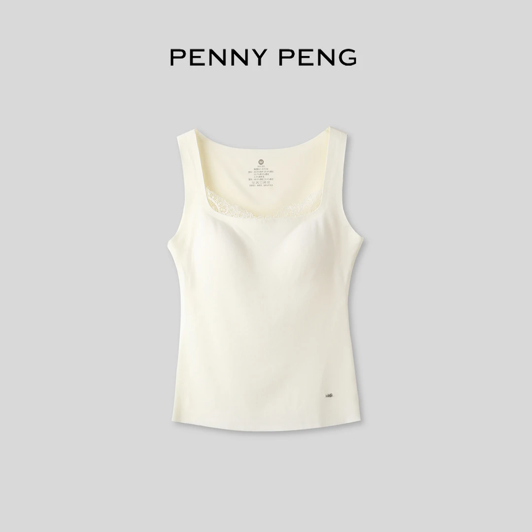 PENNYPENG 甘油背心 简约通勤显瘦打底舒适贴肤修身宽肩带背心