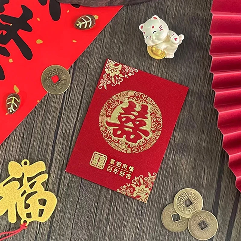 【90个结婚红包袋】中号长款利是封喜字红包随礼回礼红包堵门红包