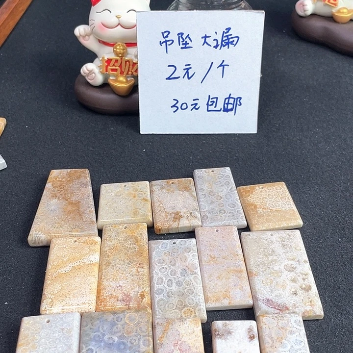 硅化珊瑚（珊瑚玉）吊坠(不含链)合金