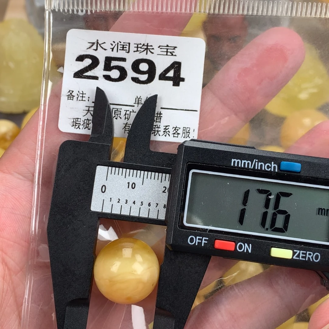 蜜蜡未镶嵌珠宝奇石裸石