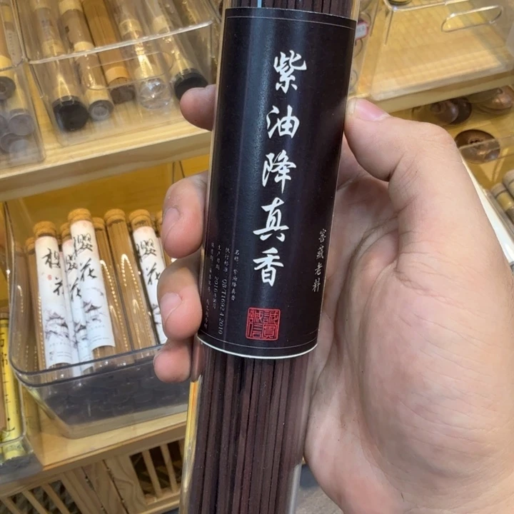 陋室香铺闪购专用链接