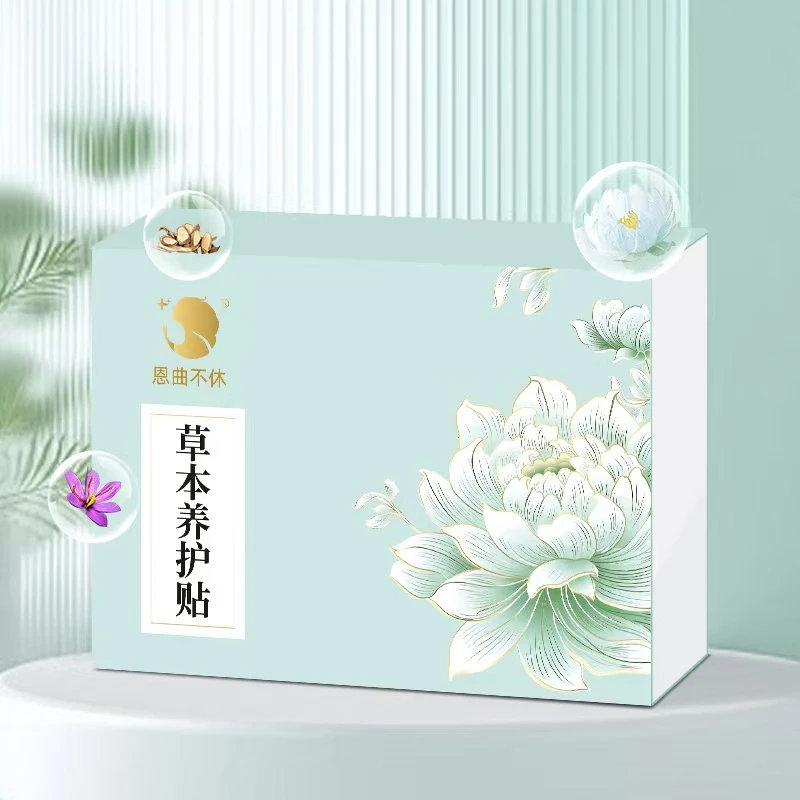 恩曲不休草本护垫