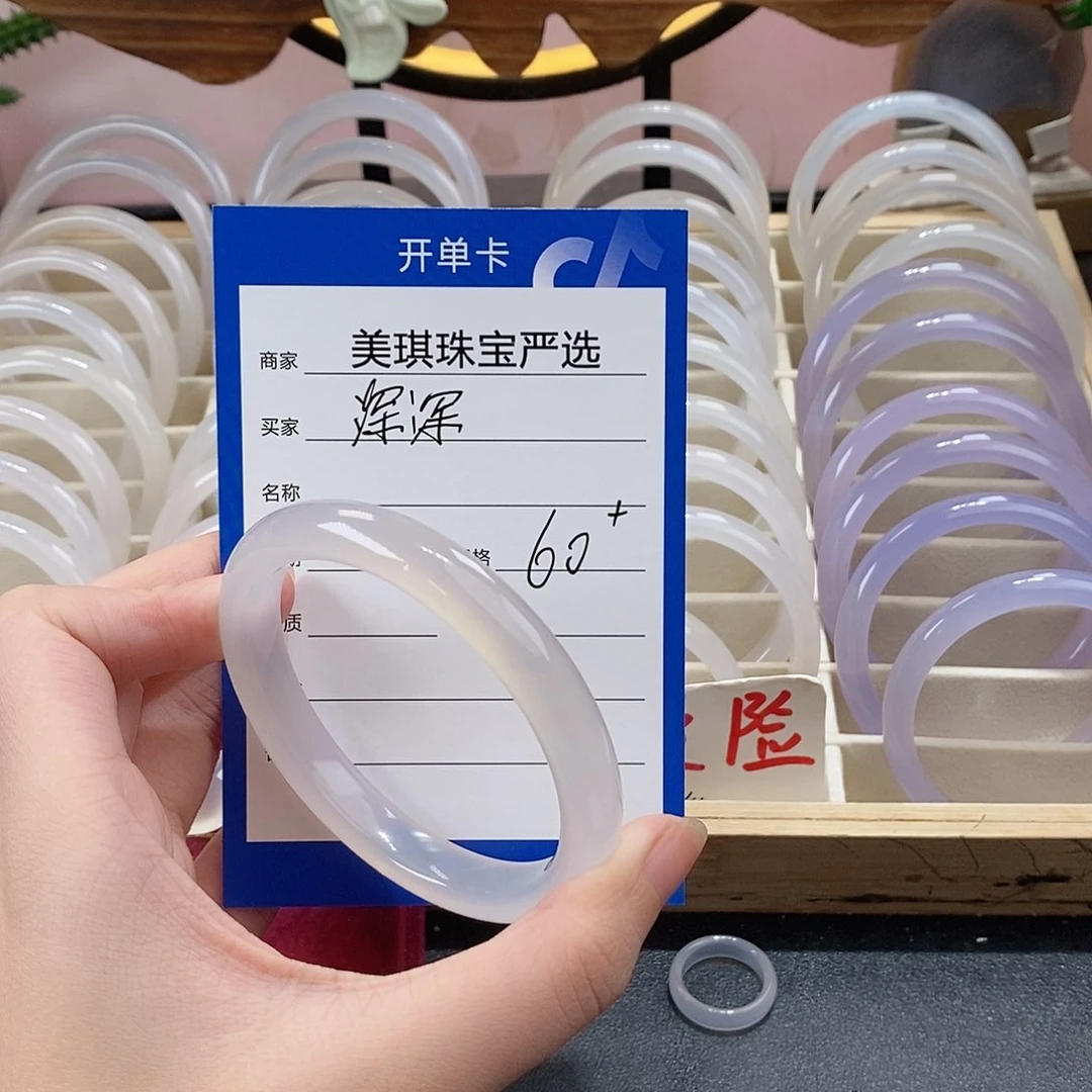 手镯玛瑙/玉髓未镶嵌