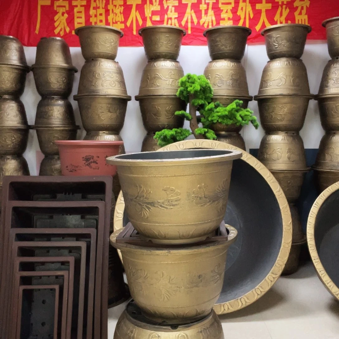 2个73口花盆，打孔