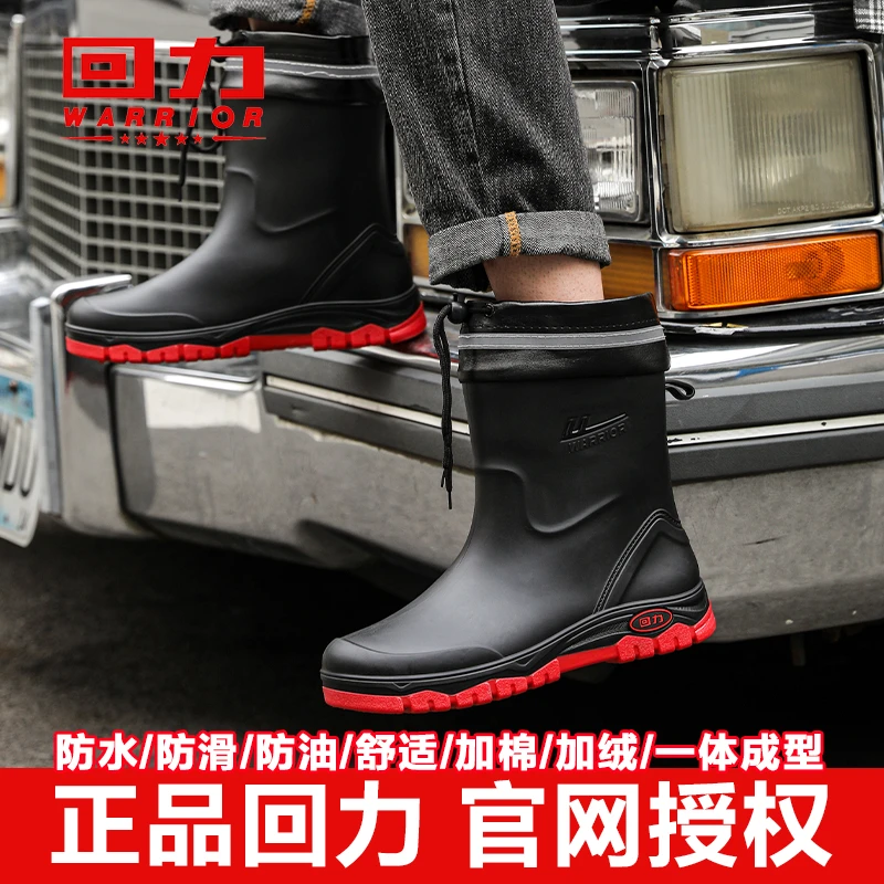 正品上海回力时尚防滑男士雨鞋男款短中筒防水耐磨钓鱼雨靴厨房鞋