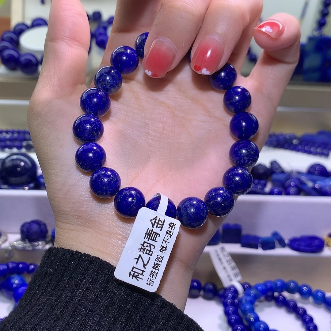 青金石未镶嵌天然原矿圆珠手串11m+