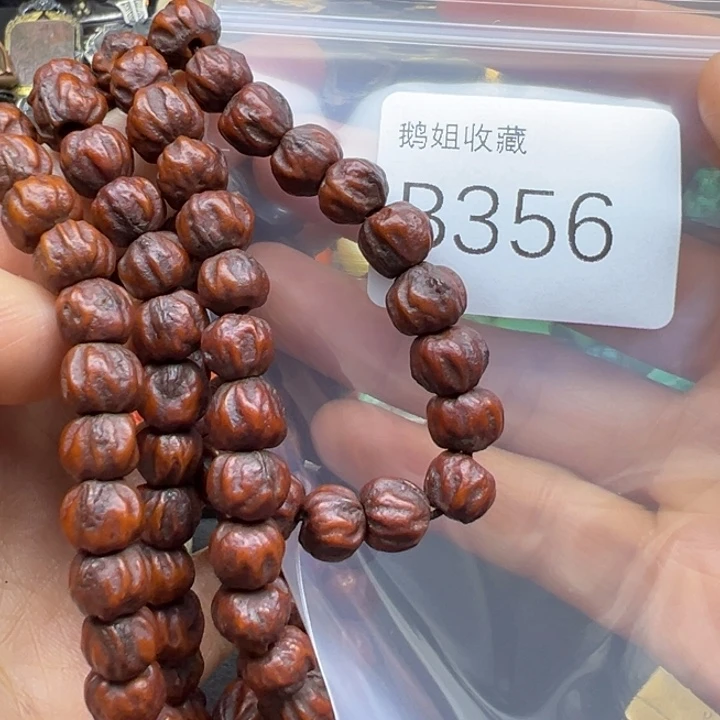 菩提根/象牙果吊坠