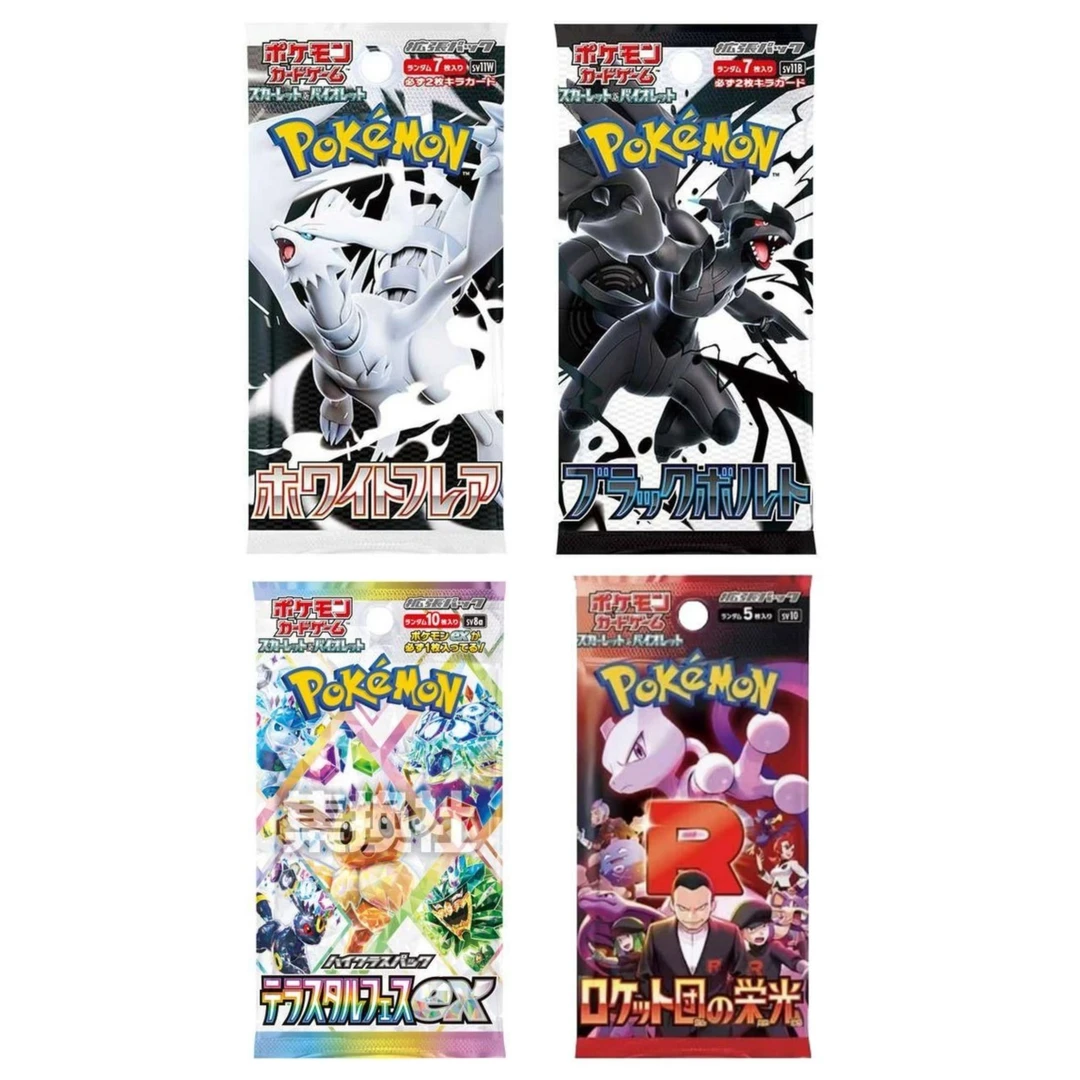 【九七代拆】日版推推-寻找AR