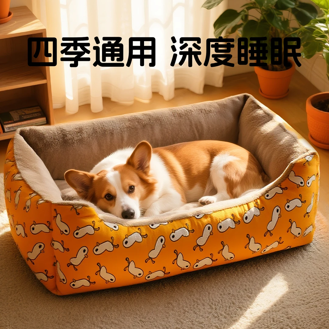 秋冬狗窝加厚透气耐咬秋季保暖清洗猫窝防水中型小型犬冬天保暖