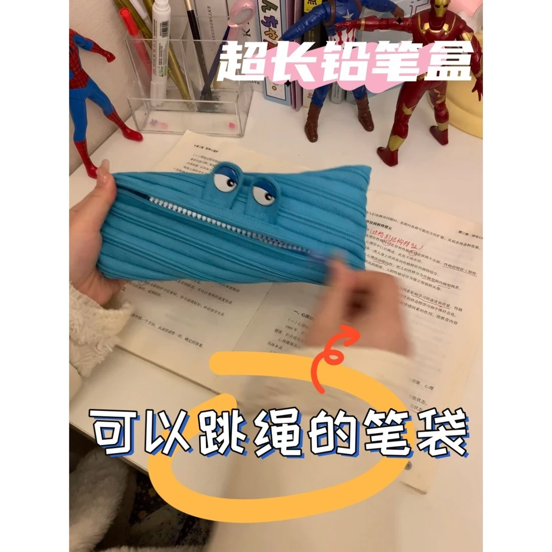 创意开学搞怪一根拉链笔袋学生可爱小众铅笔袋文具盒儿童六一礼物
