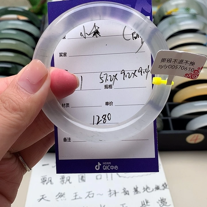 石英质玉未镶嵌手镯