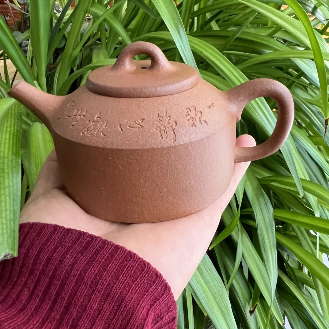镜瓦，200cc半手工制，黄龙山老宕口黄金段