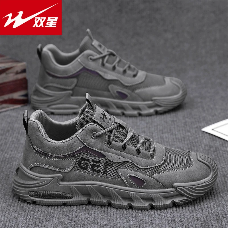 双星官方旗舰店男鞋2025秋季透气网面运动休闲鞋子男士防滑工地鞋