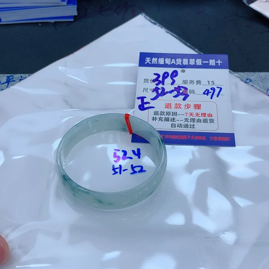 翡翠手镯未镶嵌11111111111