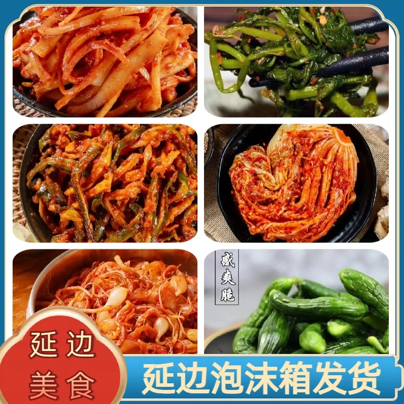 桔梗250g+英菜250g+萝卜条250g+辣白菜400g+小黄瓜250g小根蒜250g