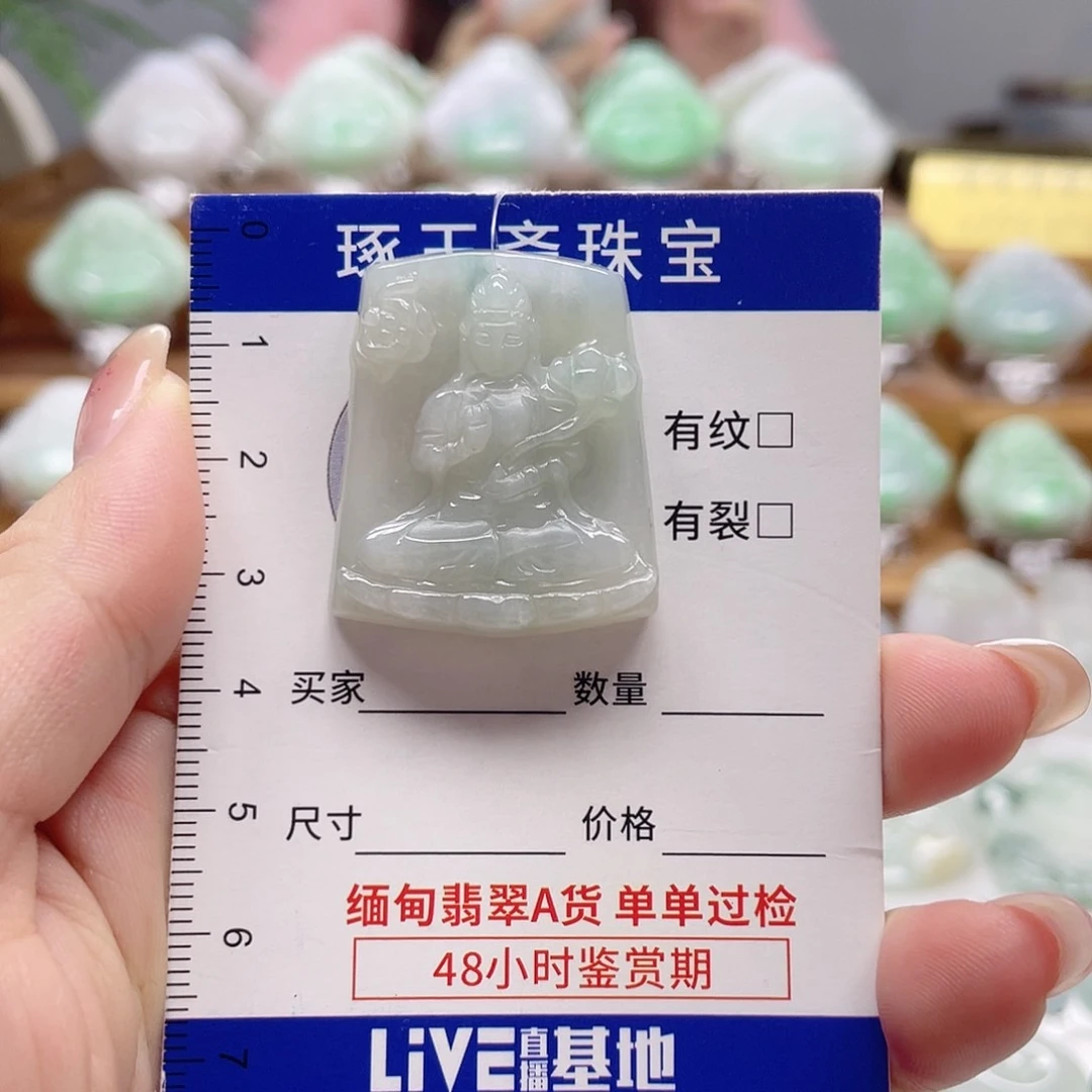 颈饰未镶嵌翡翠大势至