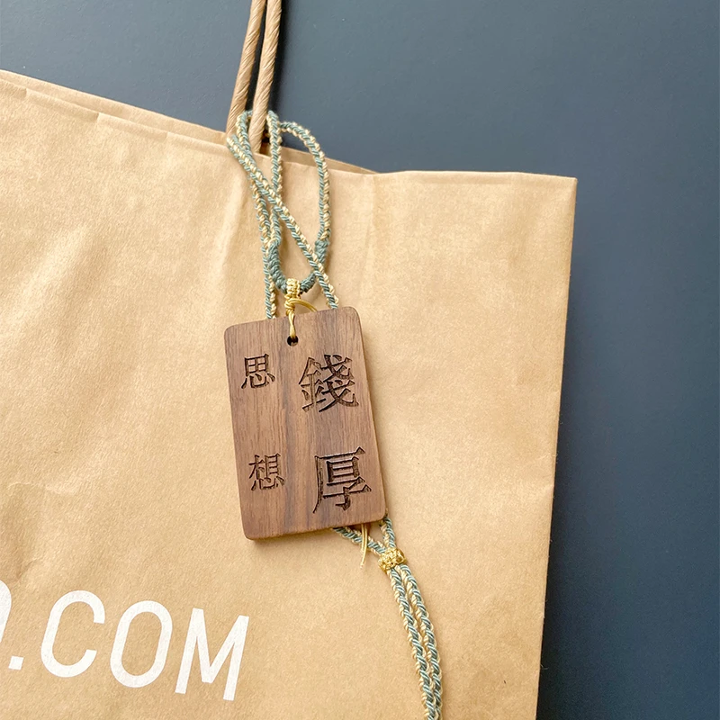 思钱想厚车载挂件车内装饰汽车钥匙扣背包后视镜挂牌高级创意小众