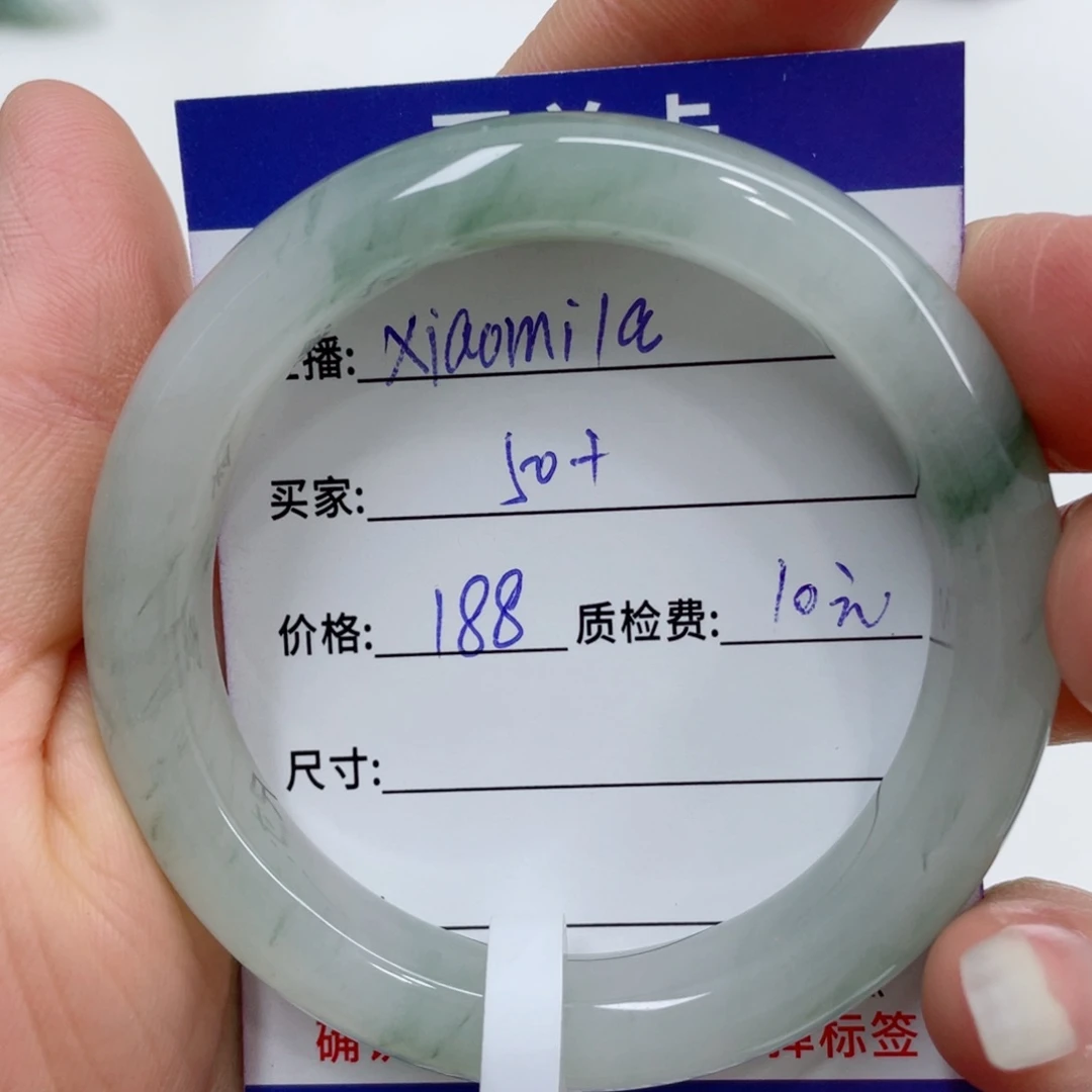 石英质玉（金丝玉）手镯未镶嵌