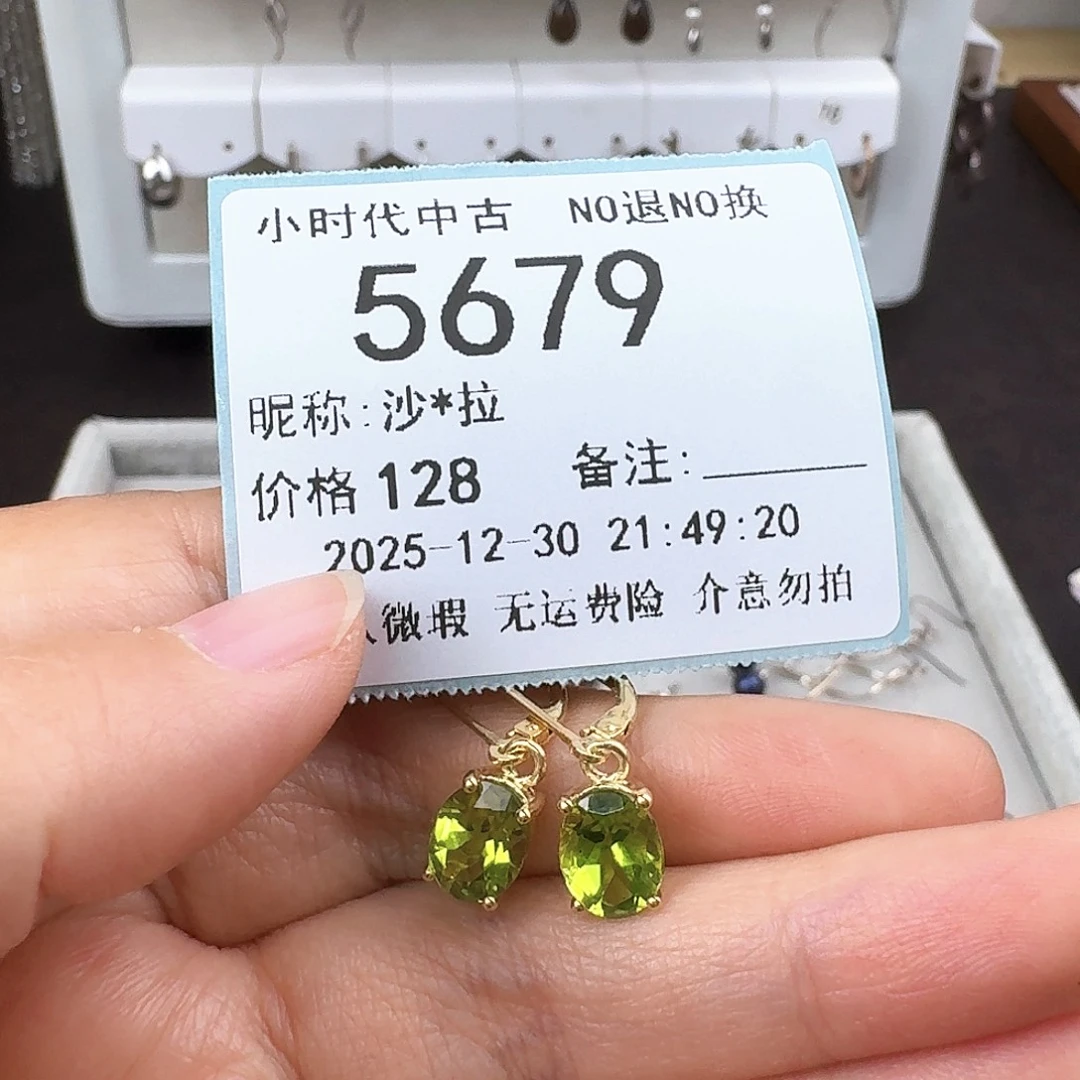 沙***拉无非金属非金属925银