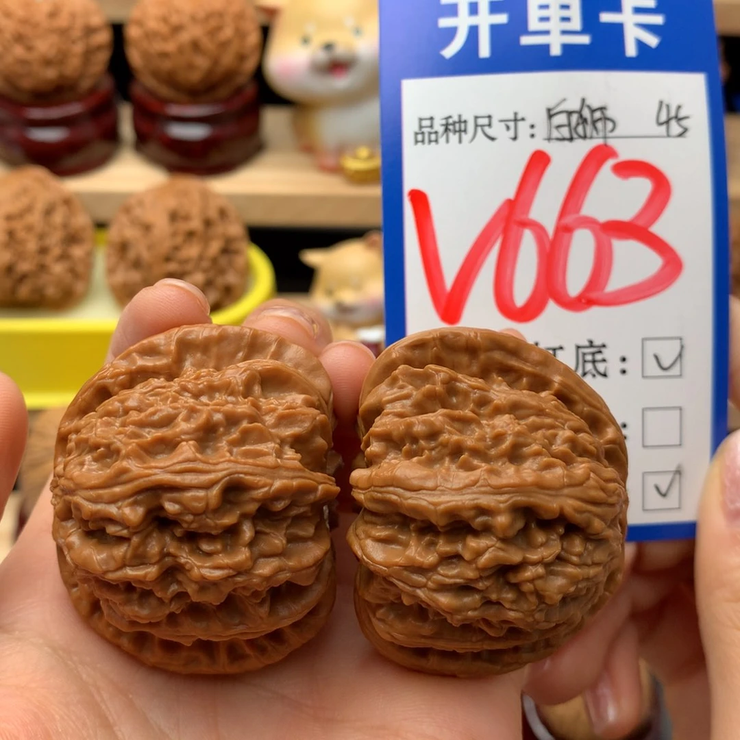 把件文玩核桃白狮子45尺