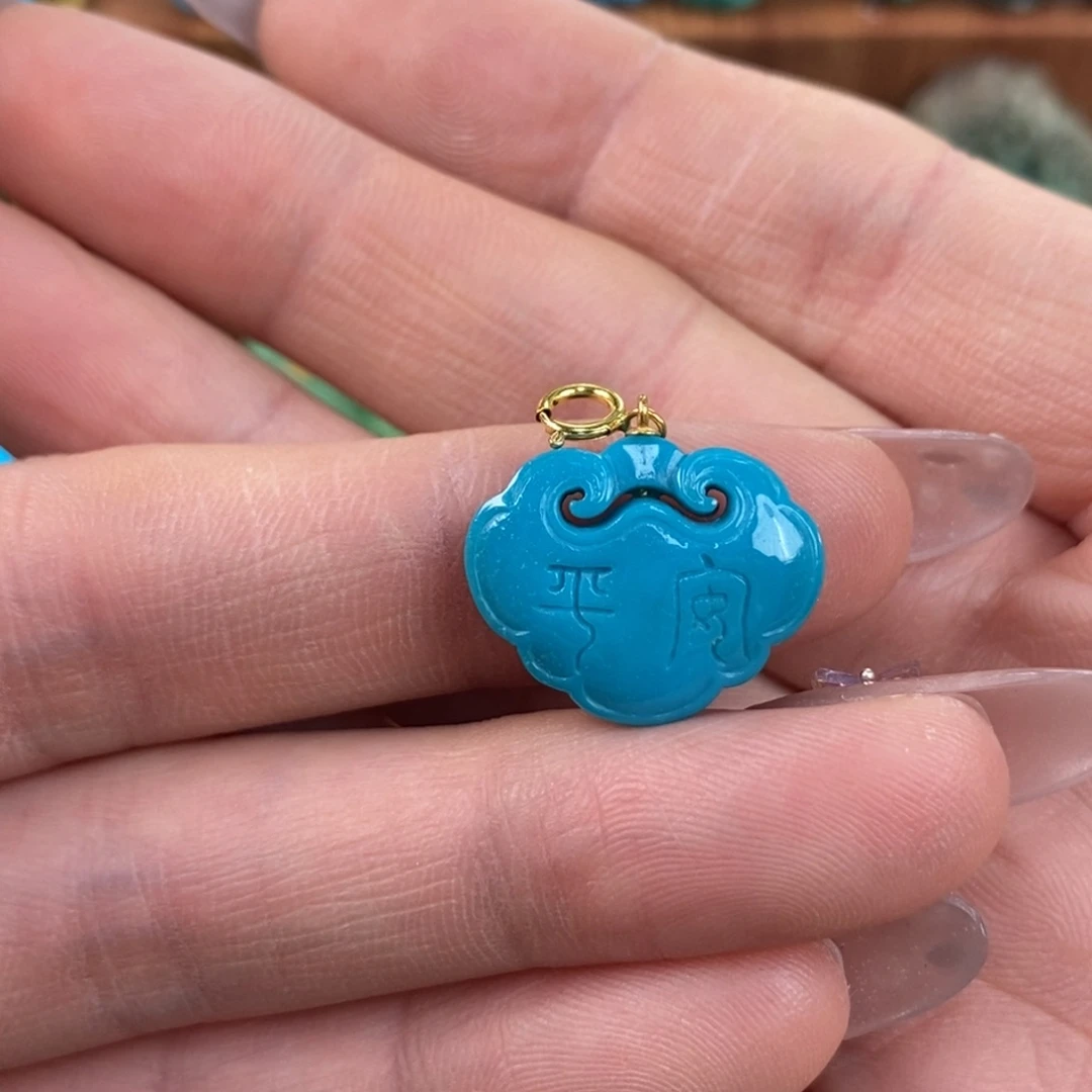 绿松石未镶嵌。平安锁