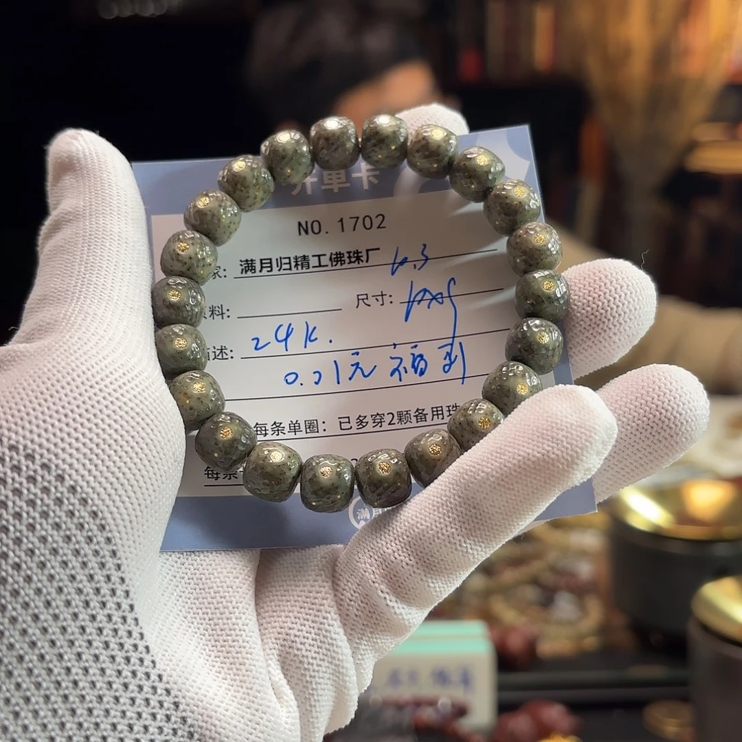 队****星月菩提吊坠源头工厂