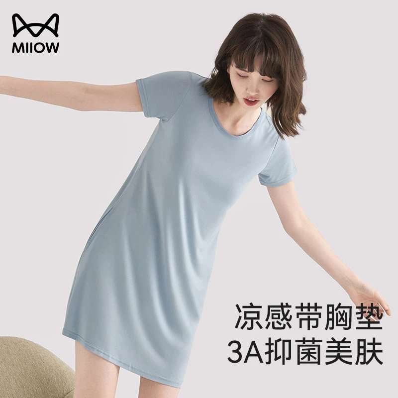 猫人带胸垫睡裙女夏季短袖冰丝凉感2025新款防凸点一体式夏天睡衣