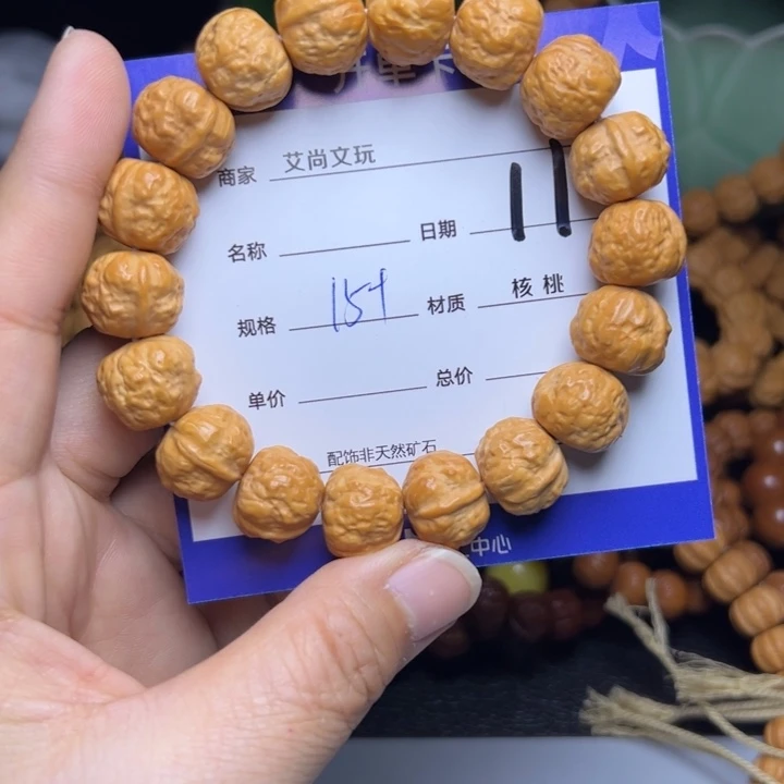 猴头核桃手串猴头