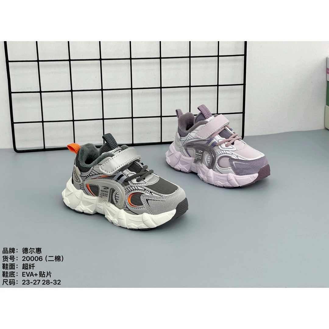德尔惠20006冬季新款二棉机能运动鞋