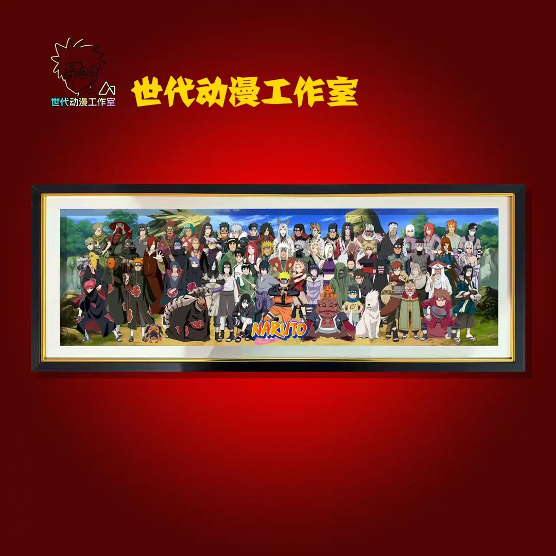 【火影】70*28火影忍者大合集全家福立体镂空装饰画摆件