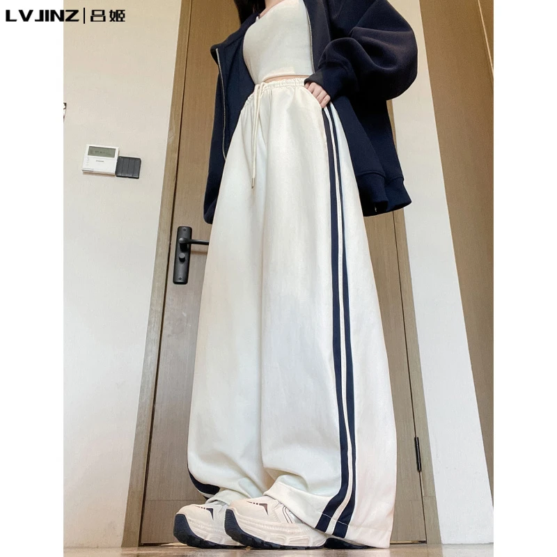 杏色新款女秋季条纹撞色运动裤小个子高腰显瘦卫裤休闲百搭阔腿裤