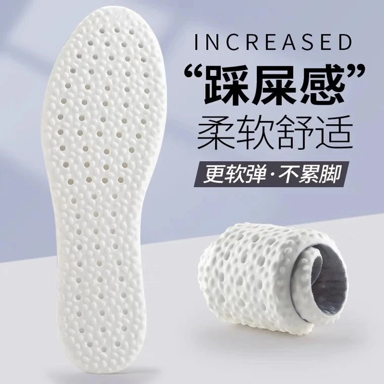 高品质踩屎感Boost鞋垫舒适柔软透气缓震鞋垫男女款灰色设计弹力1