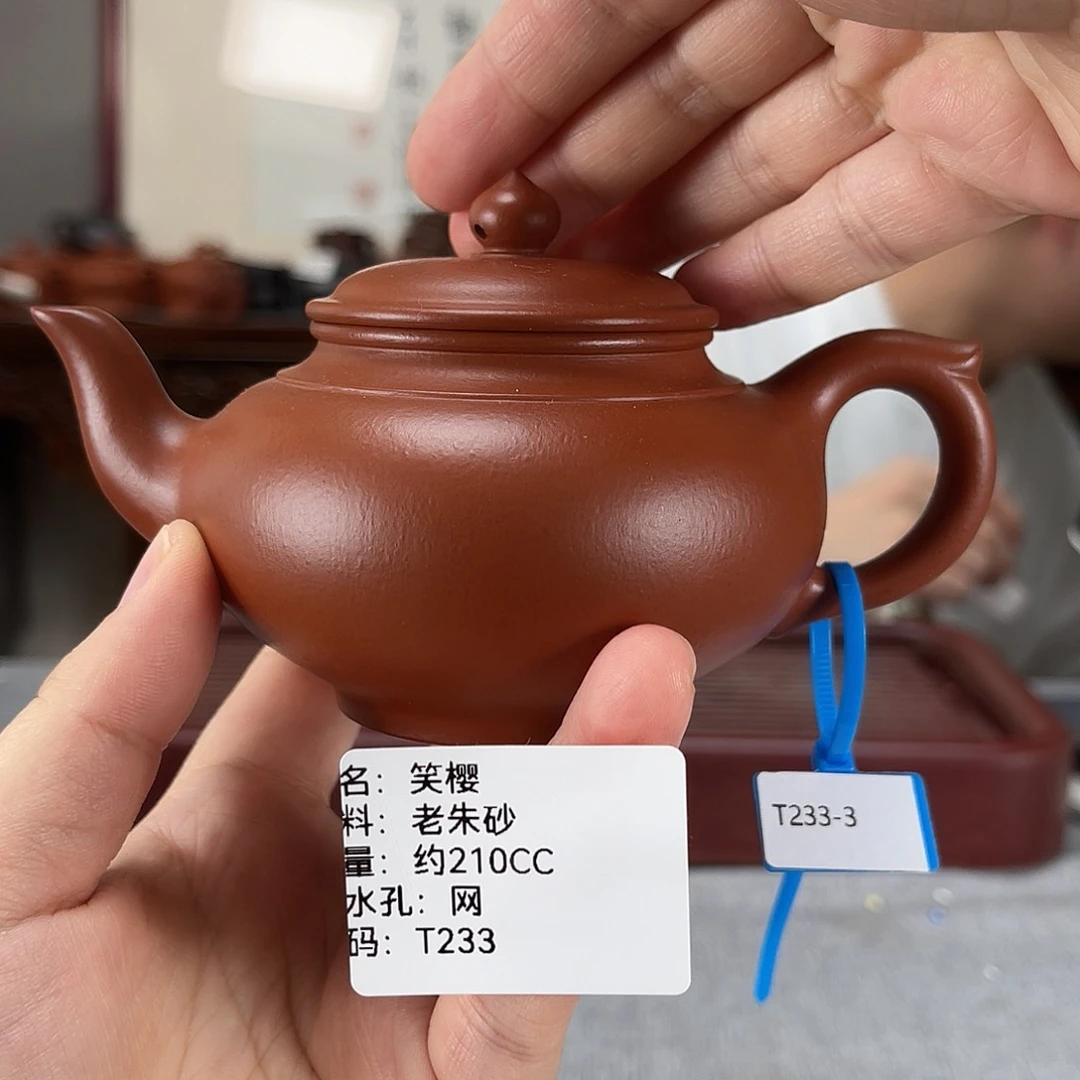 茶壶紫砂方圆紫砂
