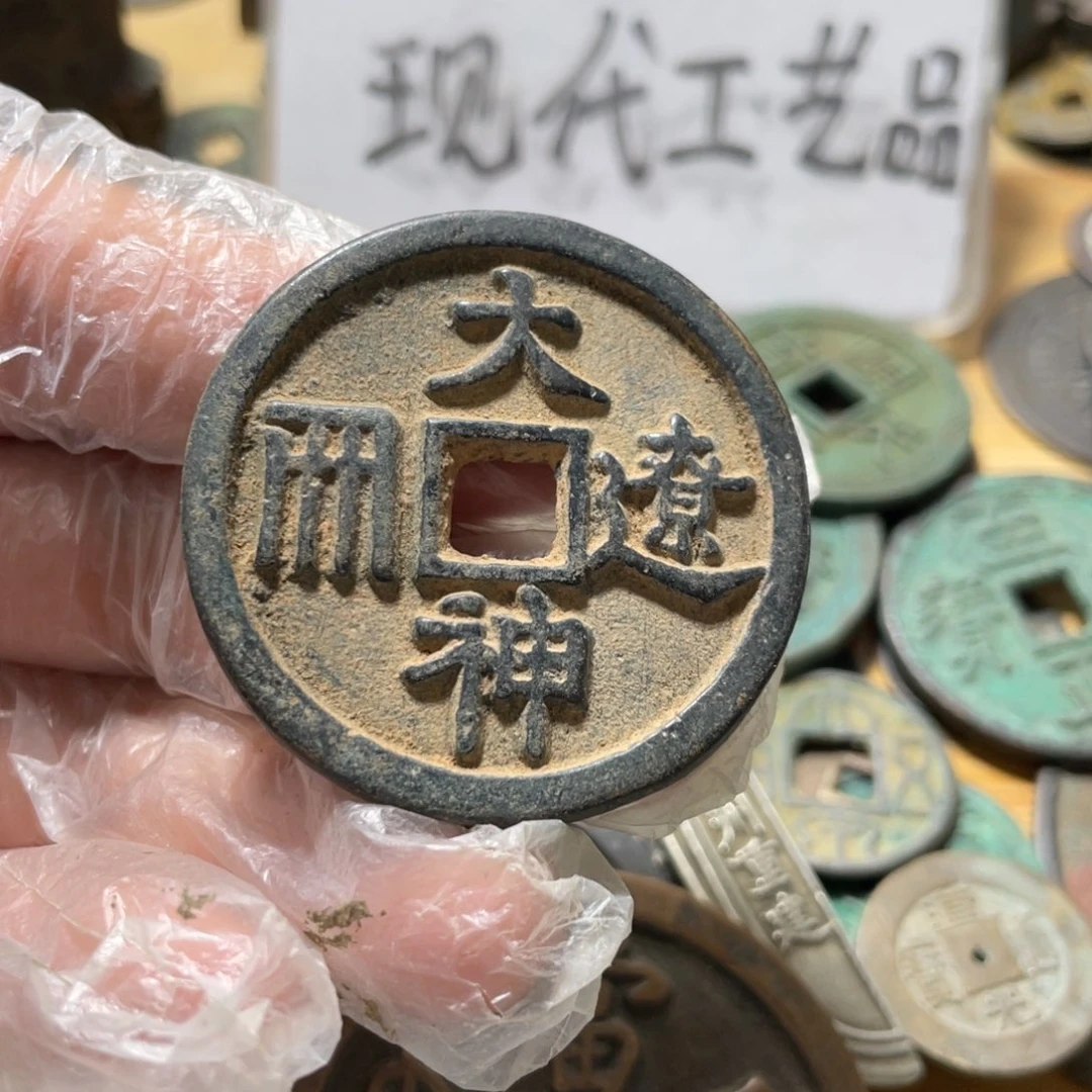 铜现代工艺品学习币