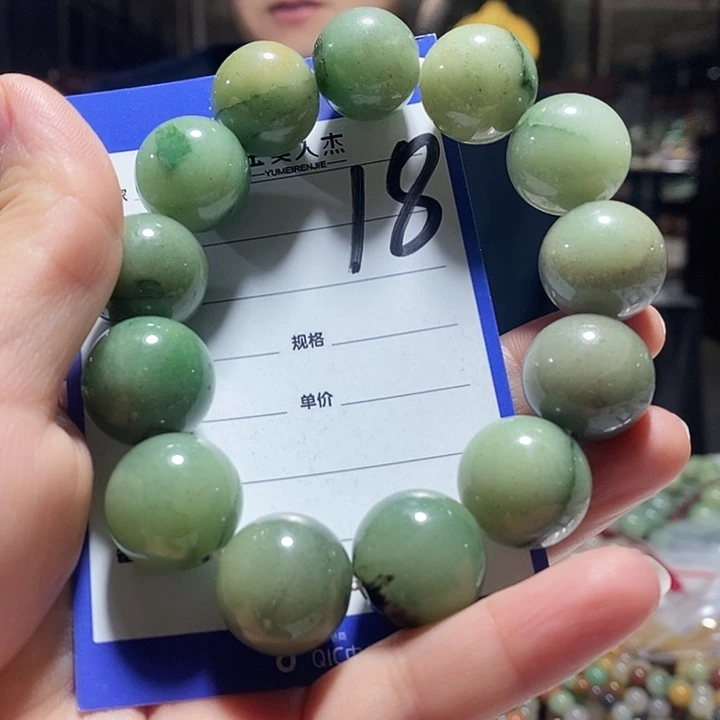 密玉（石英质玉）未镶嵌颈饰