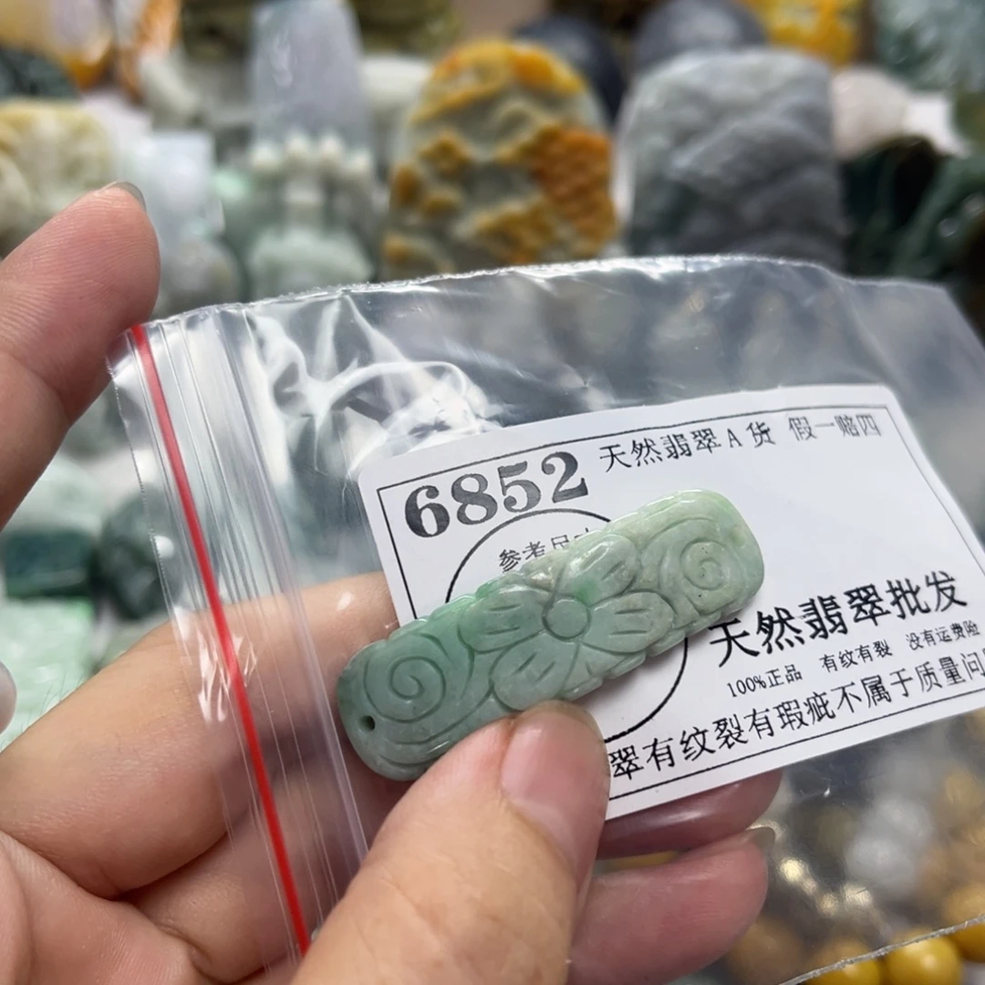 翡翠未镶嵌颈饰6852瑕疵