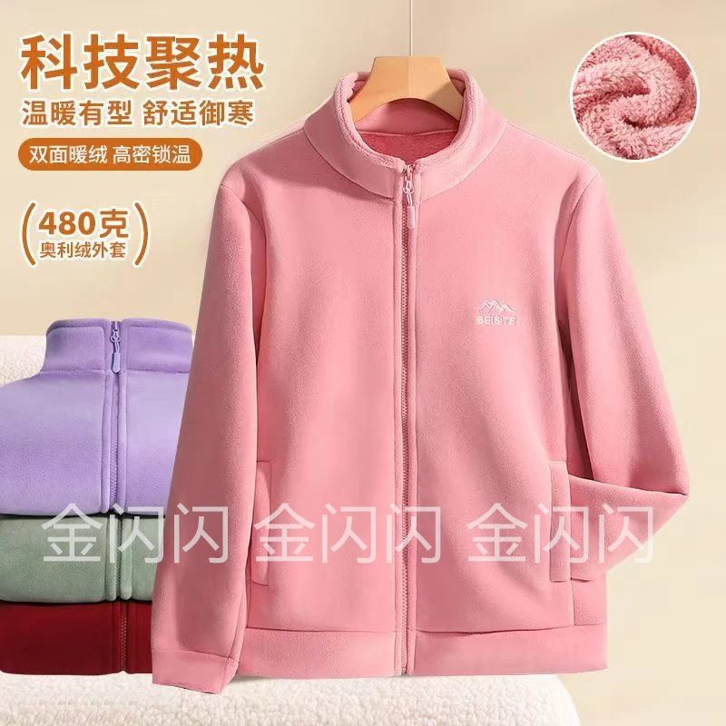 【可-金1】2025升级版时尚加绒百搭立领运动休闲刺绣字母外套百搭