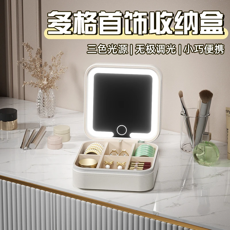 led化妆镜带首饰收纳盒ins风桌面便携式补光小镜子旅行收纳小盒子