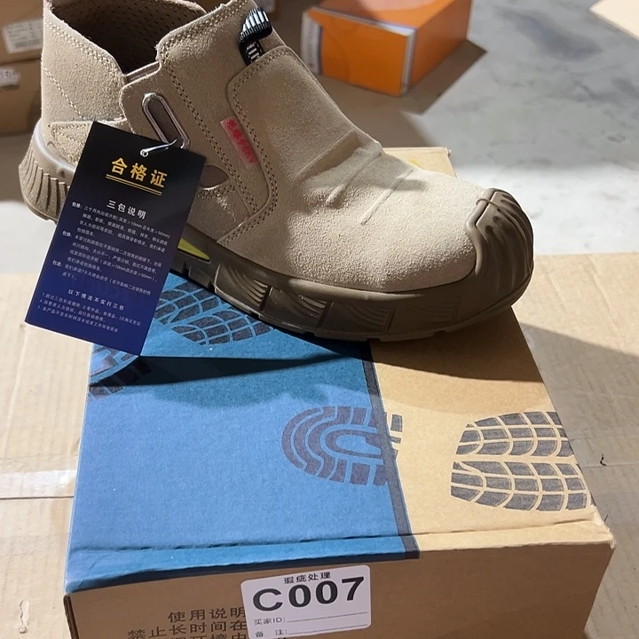 编码007号。42码微瑕防砸防刺劳保鞋