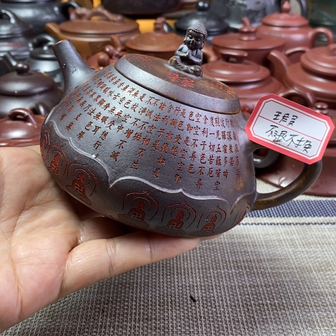 茶壶紫砂微瑕不退不换